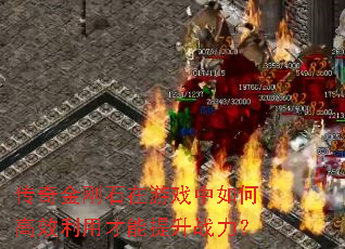 ʯϷθЧòս