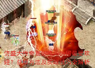 ʢ渴ָΪܻӭȡʵսȫ