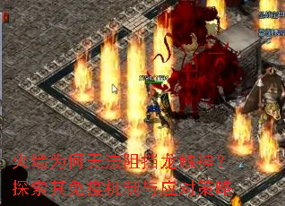 ǽΪ޷赲̽߻ӦԲ