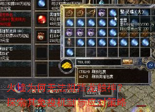 ǽΪ޷赲̽߻ӦԲ