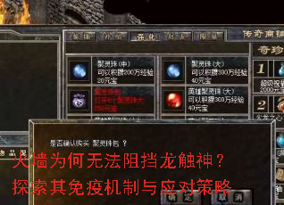 ǽΪ޷赲̽߻ӦԲ