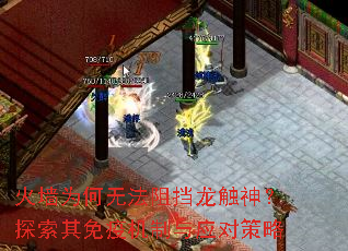 ǽΪ޷赲̽߻ӦԲ