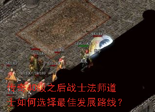 40֮սʿʦʿѡѷչ·ߣ