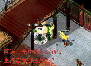 ͨѡװص鿴Щԣ