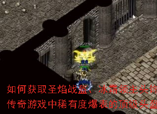 λȡʥս˪ͷεȴϷϡжȱĶͷ