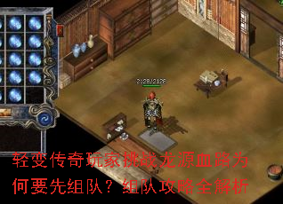 䴫սԴѪ·ΪҪӣӹȫ