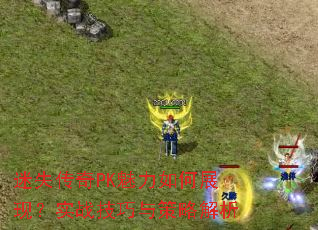 ʧPKչ֣ʵսԽ