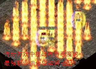 Ϸս¶ħǿְҵӦδ䣿
