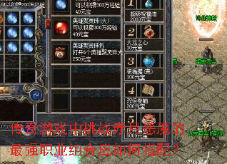 Ϸս¶ħǿְҵӦδ䣿