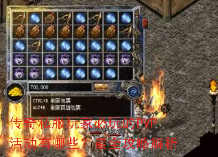 ˽ұPVPЩȫԽ