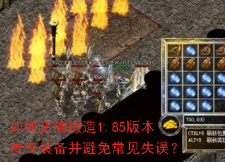 ȷ1.85汾װⳣʧ