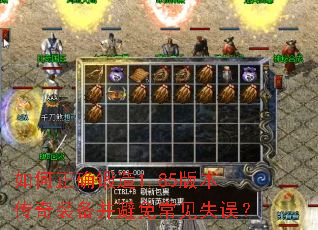 ȷ1.85汾װⳣʧ