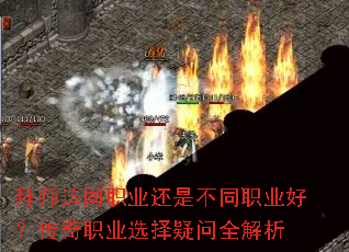 ʦѡְͬҵǲְͬҵãְҵѡȫ