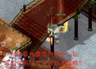 1.95ϹУӦƶЧսԣ