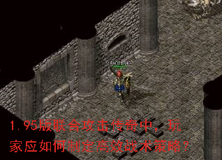 1.95ϹУӦƶЧսԣ