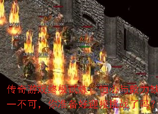 Ϸռȱһɣ׼ӭս