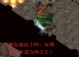 ˽սʿPKʤʳΪPK֮
