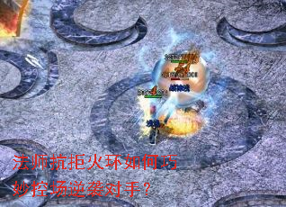 ʦܻسϮ֣