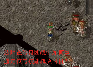 ʦڴսλ뼼ͷʱ