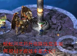򼶴ʦ·Ӧι滮Ч󻯣