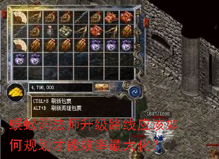 򼶴ʦ·Ӧι滮Ч󻯣
