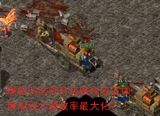 򼶴ʦ·Ӧι滮Ч󻯣