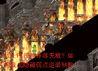 սʿPKܲ޵УҳϮʤ