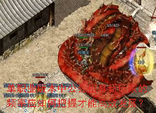 ְҵ汾йļҵƵӦΰղܸЧչ