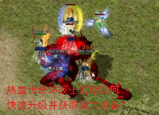 ѪSFսʿǰοȡǿװ