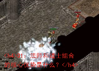 <h4>Q1ʦ͵ʿϵĺʲô</h4>