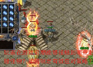ϷǰܹӴЩùƶЧӦԲԣ