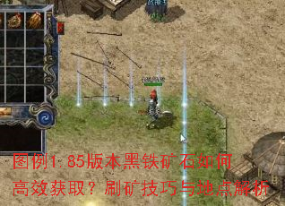 ͼ1.85汾ʯθЧȡˢص