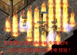 ھʧPKӦȳĿ⴫Ϸ