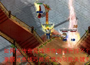 ڴ澺ЩܷΪʤؼ