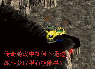 Ϸβͨսȡϡм飿