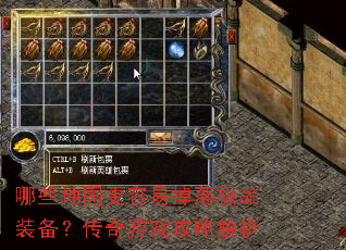 Щͼ׵伫ƷװϷԽ