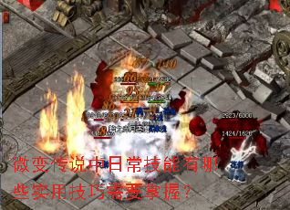 ΢䴫˵ճЩʵüҪգ