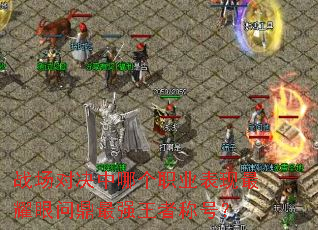 սԾĸְҵҫʶǿ߳ƺţ
