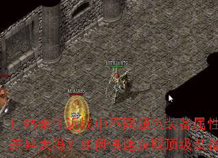 1.95ţսвͬɫװԲοٻȡװ
