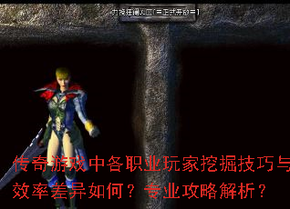 ������Ϸ�и�ְҵ����ھ�����Ч�ʲ�����Σ�רҵ���Խ�����