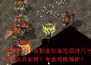 ������Ϸ�и�ְҵ����ھ�����Ч�ʲ�����Σ�רҵ���Խ�����