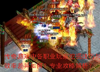 ������Ϸ�и�ְҵ����ھ�����Ч�ʲ�����Σ�רҵ���Խ�����