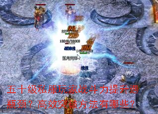 ʮ˽սƿЧͻƷЩ
