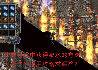ϷлȪˮķЩʵù