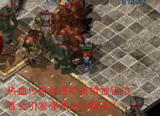 热血<a href=