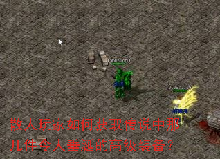 ɢλȡ˵Ǽ˴ѵĸ߼װ