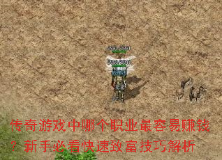 Ϸĸְҵ׬Ǯֱؿ¸ɽ