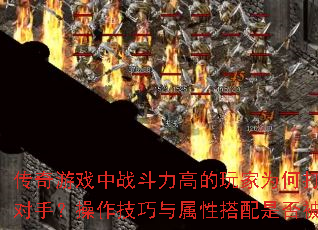 ϷսߵΪδ򲻹ս֣ԴǷ񱻺ԣ