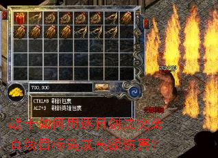 战士如何用逐日剑法突袭直线目标造成高额伤害? 战士如何用逐日剑法突袭直线目标造成高额伤害?