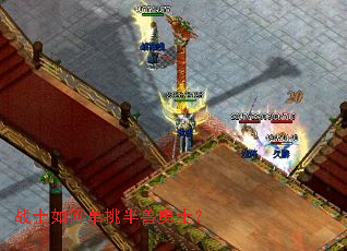 战士如何单挑半兽勇士? 战士如何单挑半兽勇士?